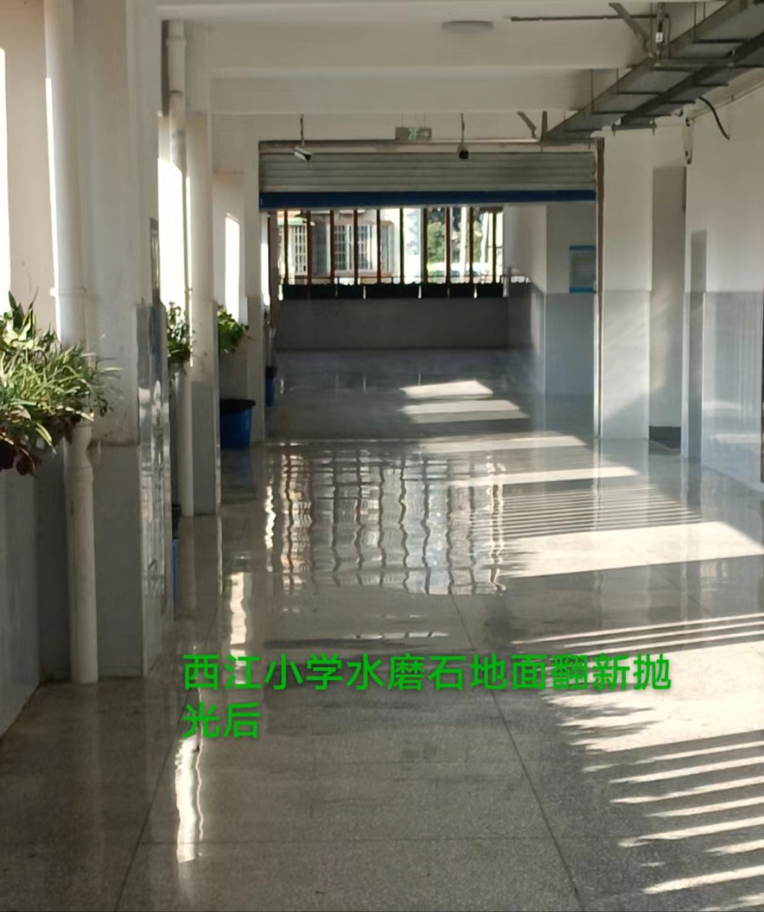 石材翻新，石材護理，石材拋光，我們一直在做，西江小學(xué)水磨石地面翻新拋光按期完工，效果很好，榮獲領(lǐng)導肯定！
